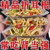 冲量8袋 凉拌折耳根酸辣即食新鲜鱼腥草罐装 腌剁椒下饭菜鱼腥草