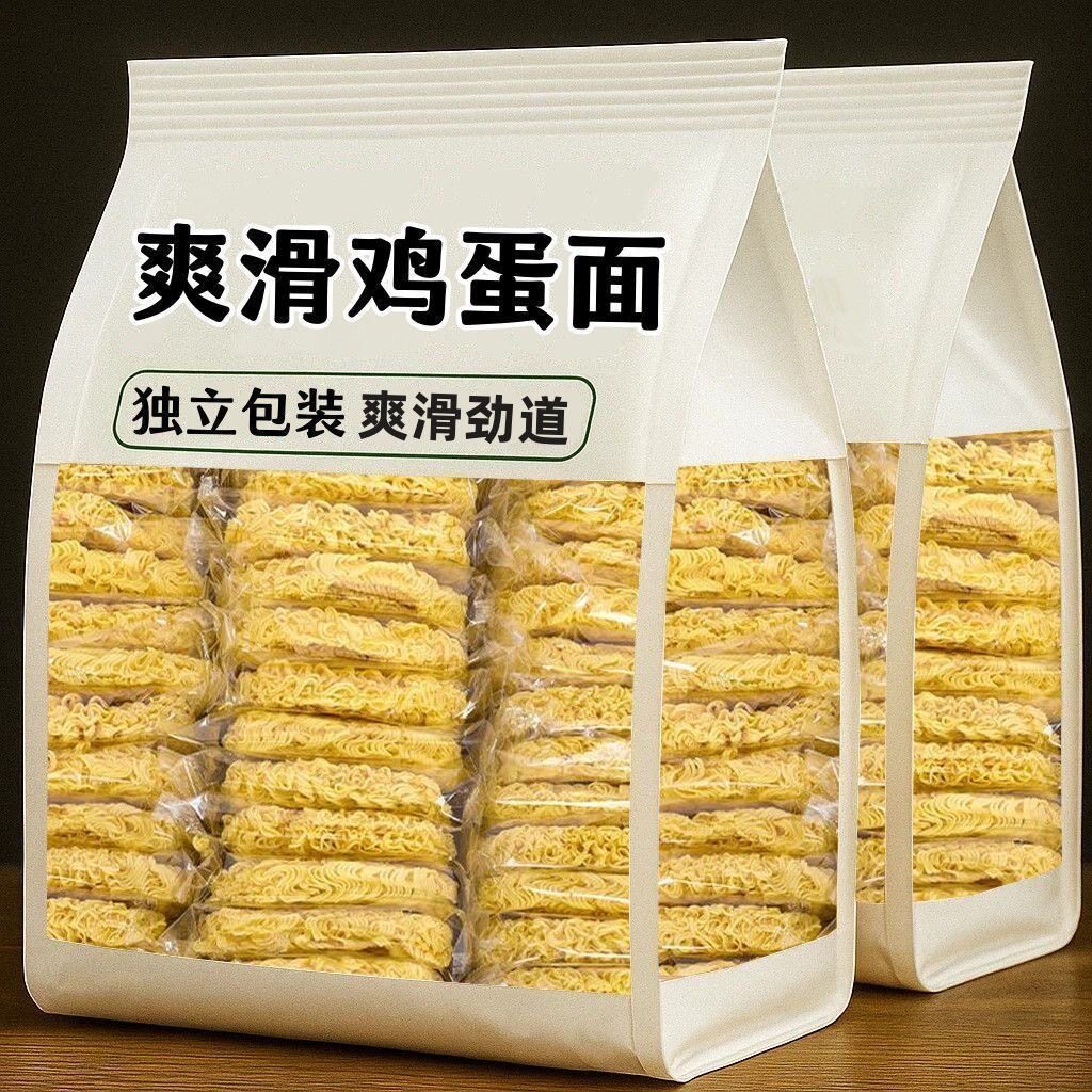 【60袋】鸡蛋方便非油炸火锅面条炒面专用宿舍早餐泡面整箱批发