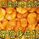 香酥油炸蚕豆瓣净重去皮兰花豆香辣味牛肉味休闲零食坚果酥脆 包邮