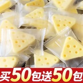 鲜牛奶芝士三角奶酪糖益生元 儿童休闲小零食 内蒙古特产独立小包装