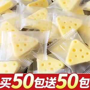 鲜牛奶芝士三角奶酪糖益生元内蒙古特产独立小包装儿童休闲小零食