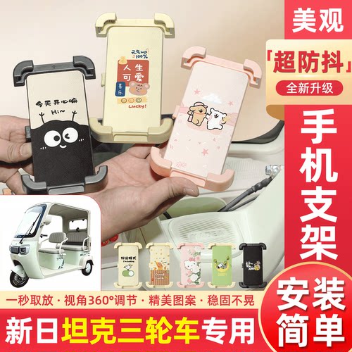【高颜值/新升级】手机支架