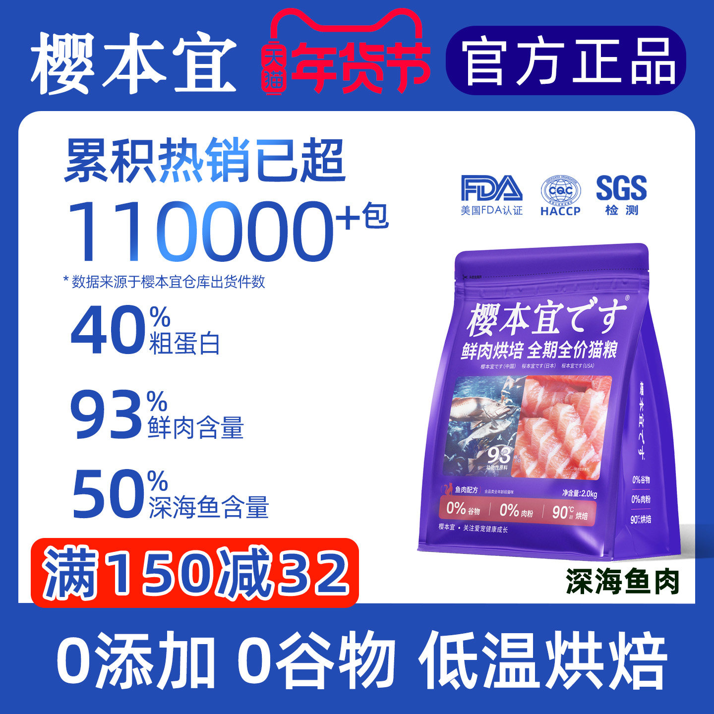 低温烘焙猫粮鲜肉无谷成猫幼猫奶糕天然全价深海鱼肉美毛高级猫粮,宠物/宠物食品及用品,猫全价风干/烘焙粮,淘宝优惠券,粉丝福利购,淘宝优惠卷