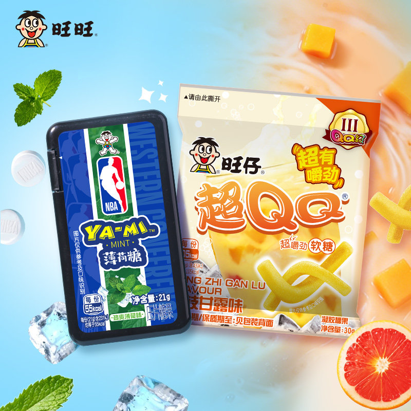 【会员新品试吃】旺旺旺仔超QQ杨枝甘露味薄荷压片糖儿童休闲零食