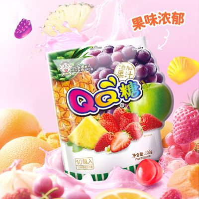 旺旺旺仔QQ糖200g多口味软糖果