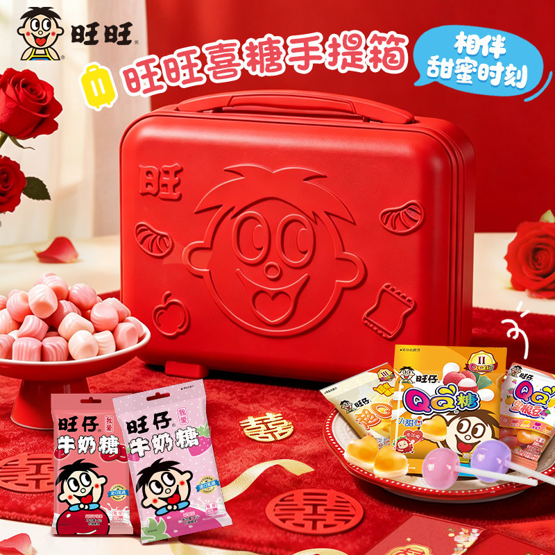 旺旺旺仔QQ糖喜糖牛奶糖伴手礼