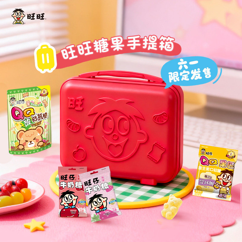 旺旺旺仔零食大礼包糖果qq软糖牛奶糖儿童节日礼包盲盒礼盒伴手礼
