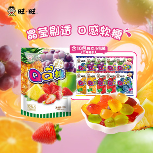 旺旺旺仔QQ糖200g软糖多口味随机添加果汁儿童休闲零食小包装糖果