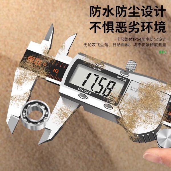 电子游标卡尺精度数显工业级家用小型文玩珠深度油标卡尺
