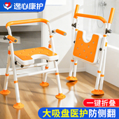 老人洗澡椅可折叠浴缸坐凳洗澡椅子老人防摔椅子老人洗澡安全座椅