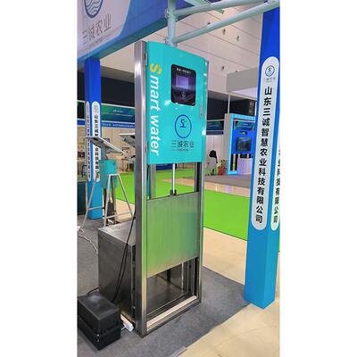 三诚智能测控一体化闸门控制系统源头工厂太阳能灌溉自动化闸门