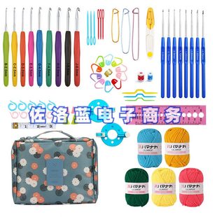 彩色氧化铝毛线钩针编织工具全套TPR钩 甄选软柄钩针金属钩针套装