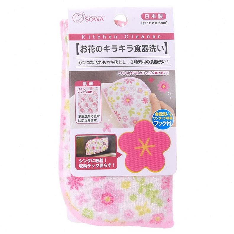 甄选日本进口海绵擦家用洗碗刷锅洗碗布厨房双面清洁抹布百洁布魔