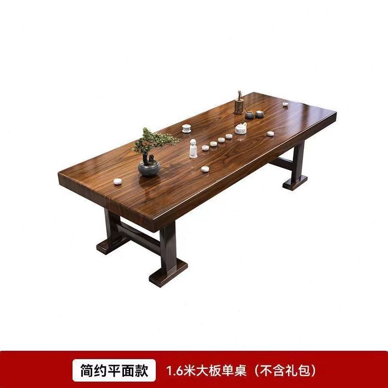 甄选新中式实木大板茶桌一体一整套储物茶台简约茶几家用公室泡茶