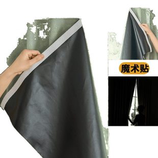 魔术贴粘贴式 甄选出租屋窗帘全遮光卧室飘窗免打孔安装 遮挡小窗户