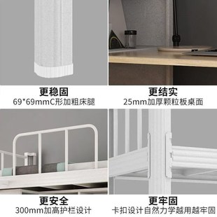 上床下桌组合床成人床员工学生公寓寝室宿舍高架床衣柜一体单人