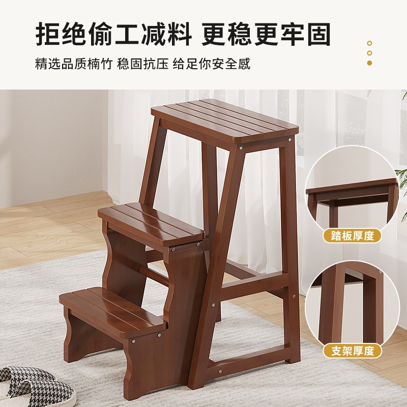 家用多功能可折叠凳非实木结实耐用登高二步梯吧台厨房两用小梯子