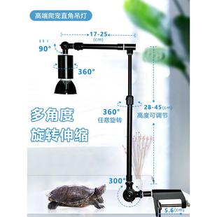 海龟晒灯全光谱Uva+Uvb灯攀爬宠物补钙太阳灯E27鱼缸灯支架植物支