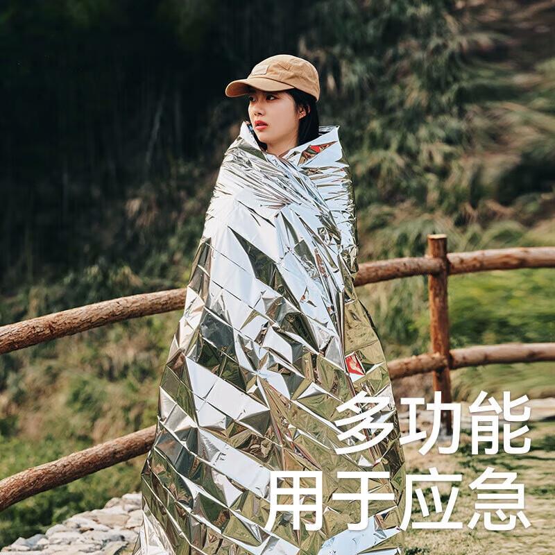 户外急救毯生存保命救生毯自救防寒野外求生保暖毯应急毯装备