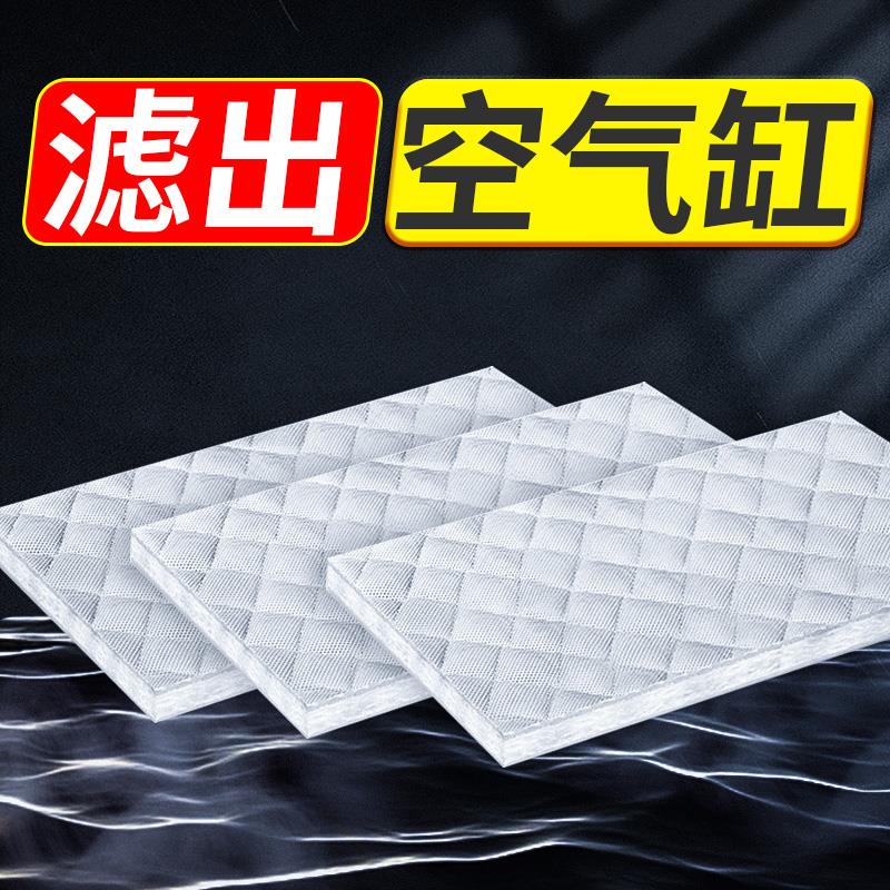 改良版羊绒棉三合一鱼缸过滤棉高密度海绵耐洗蜂窝棉魔毯过滤材料