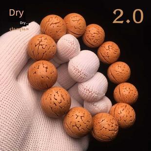 2.0大核桃核手串正圆光珠纯手工打磨高抛沉水高密精选山桃核文玩