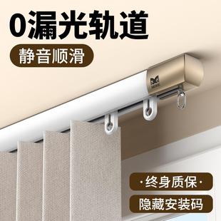 防漏光窗帘轨道静音窗帘杆隐形挂钩式滑轮轨道铝合金导轨滑轨双轨