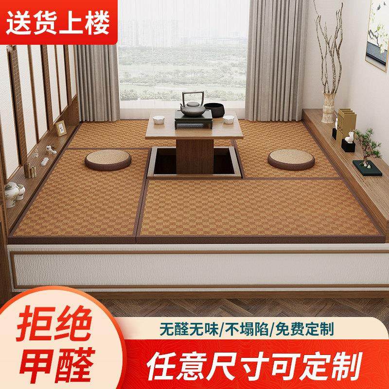 榻榻米垫子定做椰棕垫卧室家用飘窗塌塌米日式踏踏米地垫床垫炕垫,全屋定制,榻榻米垫,淘宝优惠券,粉丝福利购,淘宝优惠卷