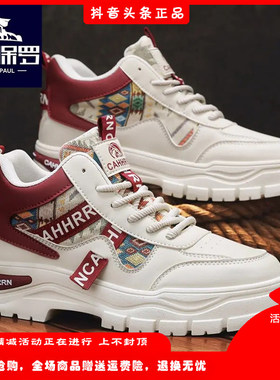 传奇保罗新款马丁靴男鞋秋冬季百搭运动增高防滑潮流鞋时尚休闲鞋