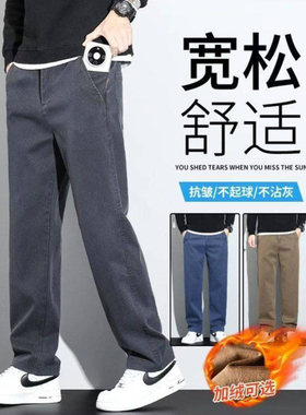 俄罗斯六防科技防风裤今泽男裤秋冬直筒休闲裤子加绒抗皱男士长裤