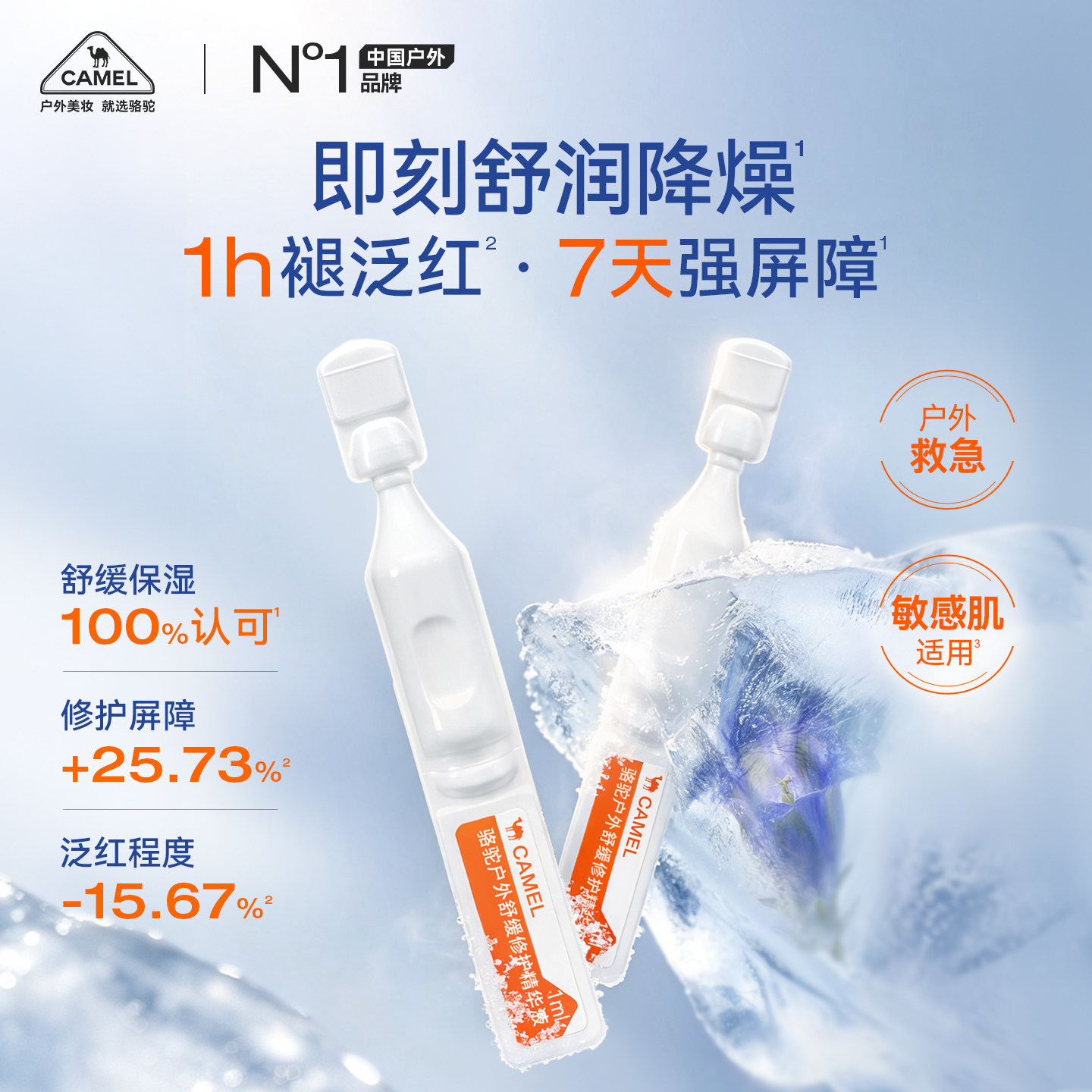 酵色唇釉 23元 - 86线报 酵色唇釉 23元 - 86线报