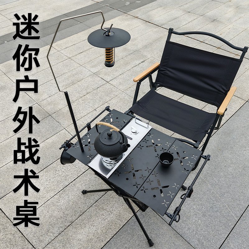 多功能折叠家用便携简易户外喝茶桌子桌椅餐桌摩旅户外露营铝合金