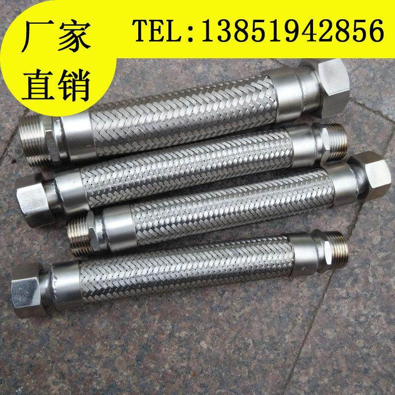 304不锈钢波纹管 蒸汽管 高温高压编织网金属软管DN20 25 40 外丝,五金/工具,工业管道及配件,淘宝优惠券,粉丝福利购,淘宝优惠卷