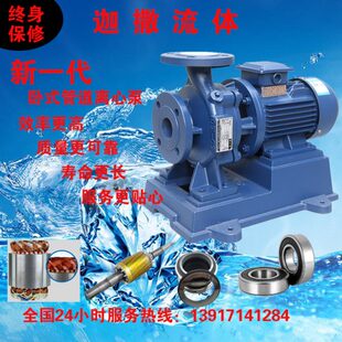 125卧式 ISW80 管道离心泵恒压供水循环泵增压过滤泵机械密封配件