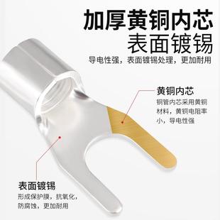 UT叉型冷压端子Y型端子U型线鼻子开口线耳铜接线端子接线端子铜接