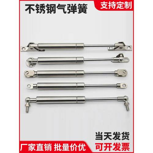 304不锈钢气弹簧316防生锈支撑杆机械食品医疗游艇气动伸缩液压杆