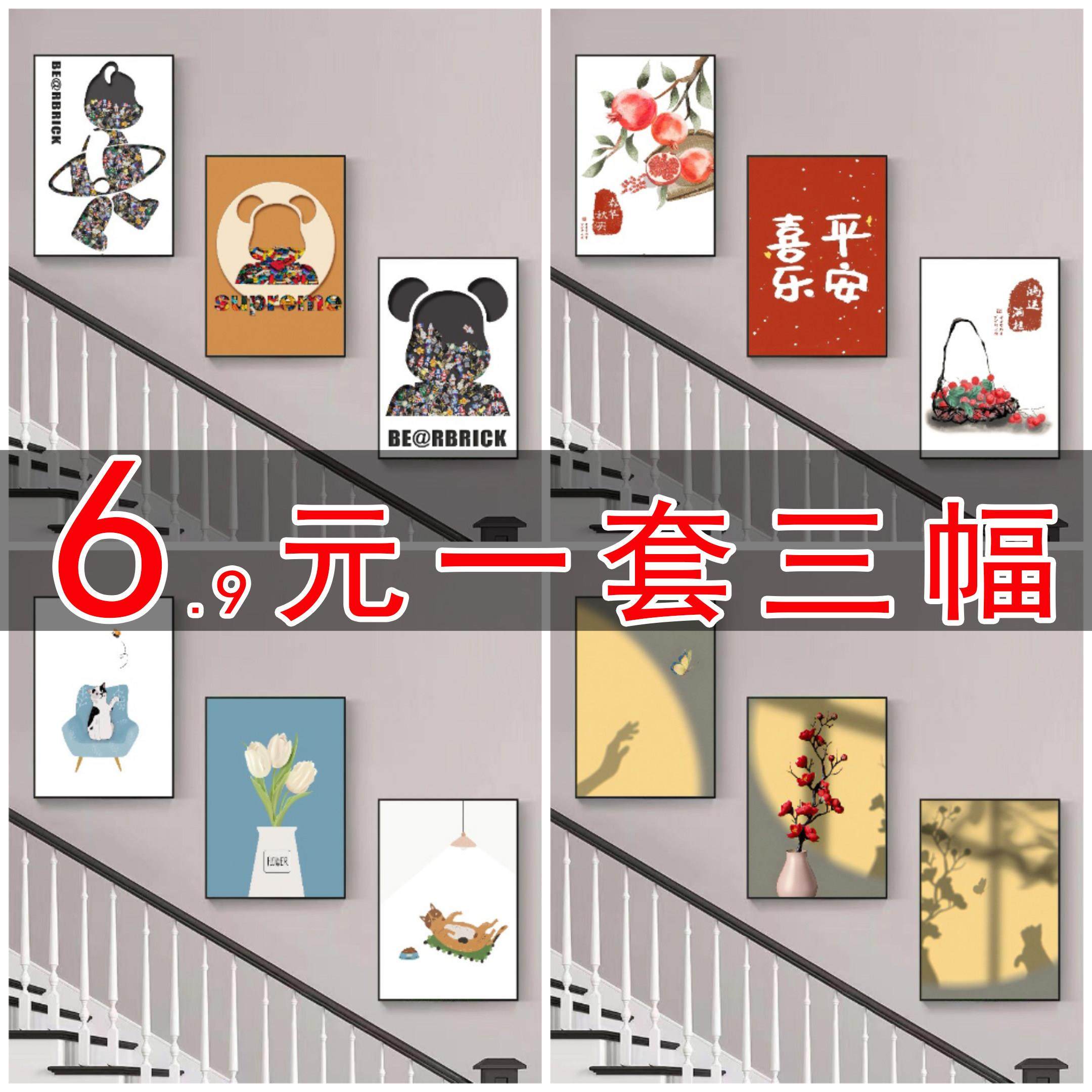 客厅装饰画现代简约楼梯间三联画复式走廊过道壁画沙发背景墙挂画,家居饰品,现代装饰画,淘宝优惠券,粉丝福利购,淘宝优惠卷