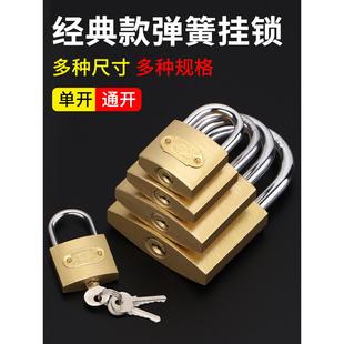锁门挂锁铜锁家用门锁户外防水小型锁子锁头学生宿舍柜子抽屉柜门
