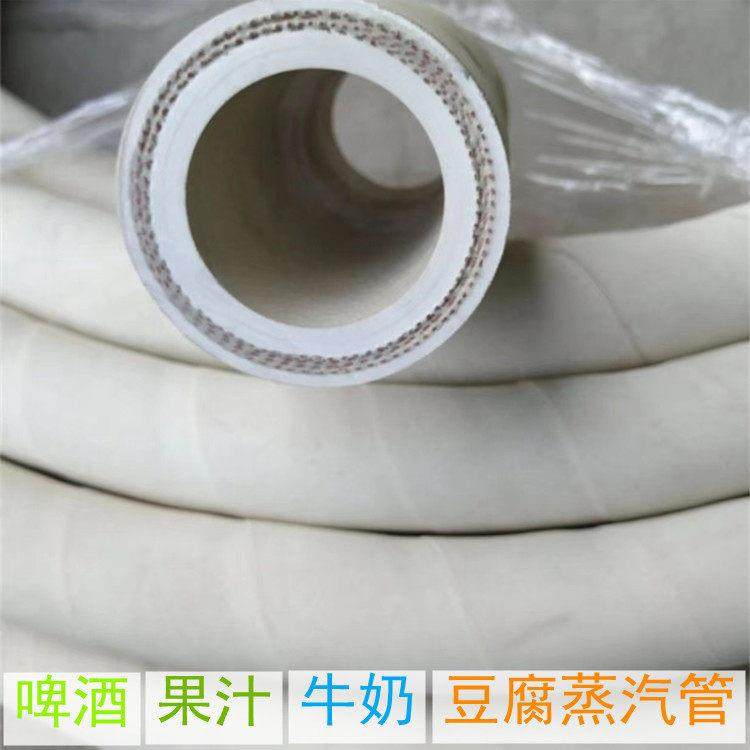 食品级夹线白色橡胶管19-25-32-40抽酒抽奶豆腐坊耐高温耐压蒸气,橡塑材料及制品,橡胶管,淘宝优惠券,粉丝福利购,淘宝优惠卷