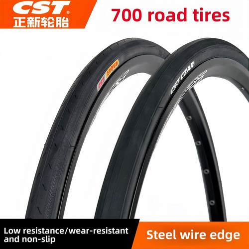 正新700x23c/25c/28c/32c/35c/38c/40自行车轮胎700c公路车内外胎
