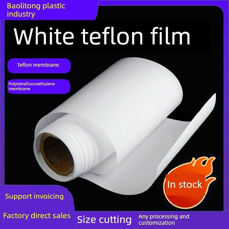 白色铁氟龙膜 聚四氟乙烯薄膜 PTFE薄膜耐高温绝缘垫片加工,五金/工具,其他机械五金,淘宝优惠券,粉丝福利购,淘宝优惠卷