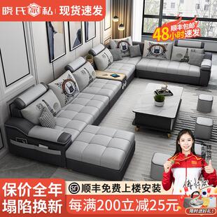 沙发家庭客厅2024新款高端大气上档次科技布艺大户型现代简约组合