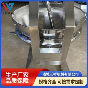 全自动不锈钢行星搅拌炒锅火锅底料炒料机糕点馅料炒菜炒锅设备