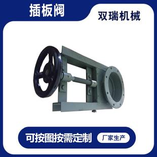 电动插板阀螺旋闸阀管道双向调节阀闸板阀厂家供应插板阀