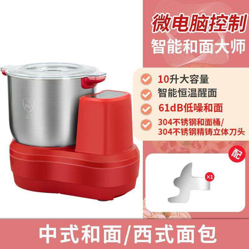 大容量12L智能和面机搅拌机小型厨师自动揉面机欧规英规可做