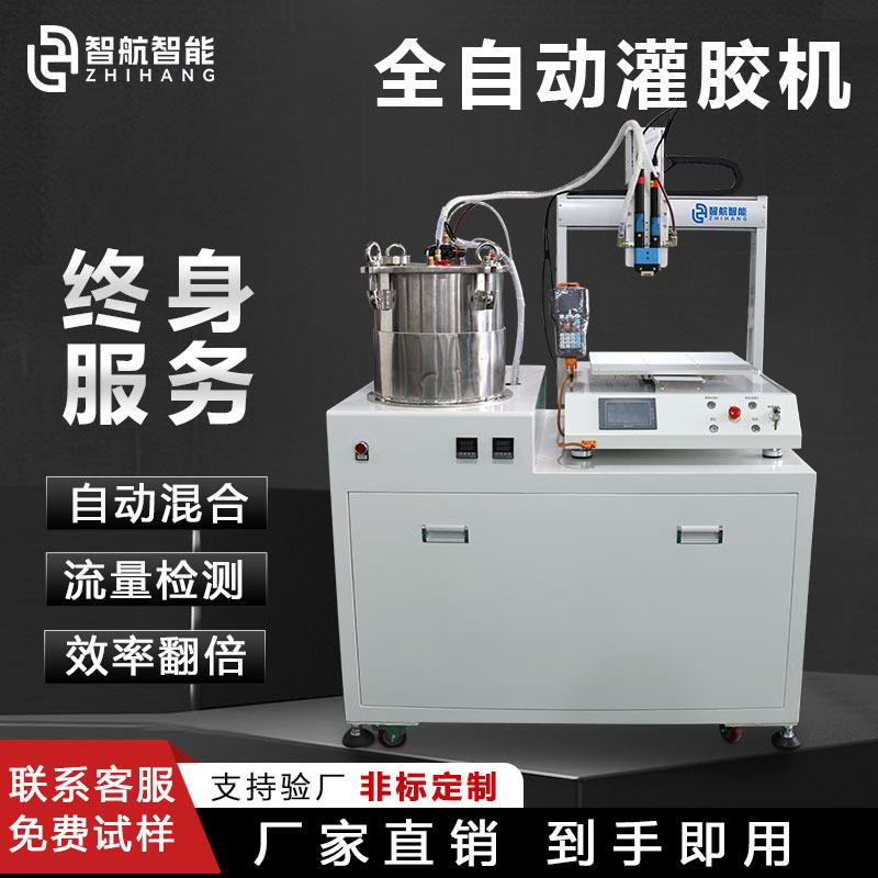 全自动灌胶机双组份点胶机ab胶双液灌胶环氧树脂螺杆泵传感器灌封