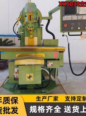 供应XK5032数控铣床重型xk5032数控铣床自动进给三轴滚珠丝杆