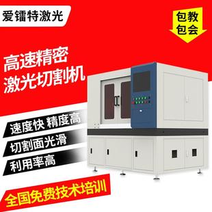 介入式器械内窥镜蛇骨外科手术骨科器械激光切割微加工系统