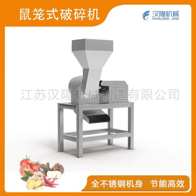 机械厂家直销大小型鼠笼式CPS系列节能不锈钢蔬菜姜蒜辣椒破碎机