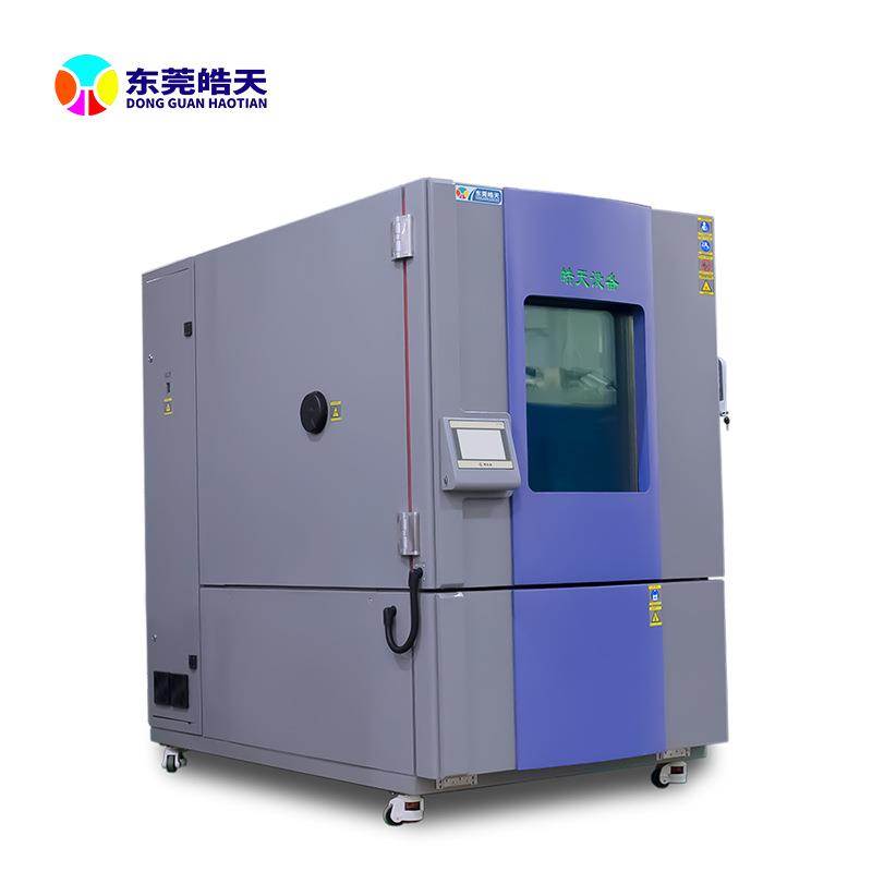 恒温恒湿箱皓天鑫温湿度试验箱LED节能灯汽车电子测试箱科研精准