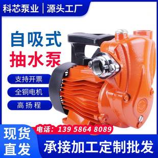 全自动增压泵智能自吸泵低音家用220V小型自来水管加压泵道抽水机
